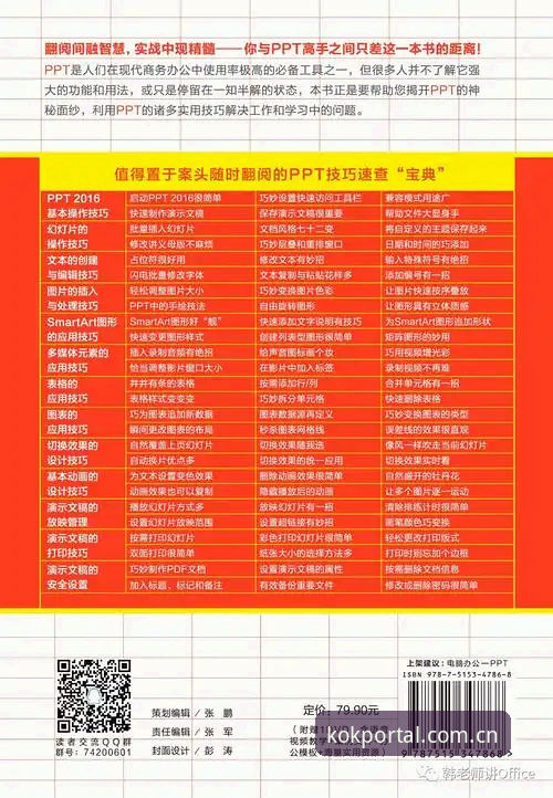 KOK全站手机下载 KOK全站手机下载实用指南:从安装到2025年入口查询的必备知识