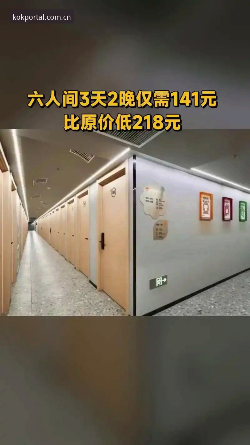 KOK官网入口 KOK官网入口全面解析:老用户分享2025年最新使用体验与下载指南