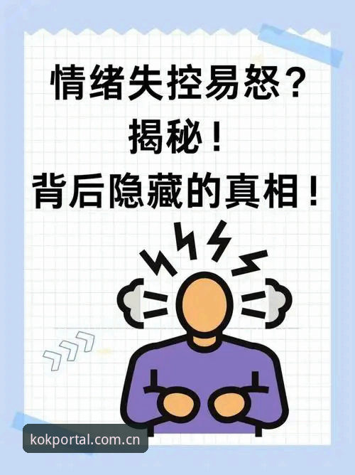 揭秘KOK全站操作流畅背后的真相：一个老用户的三年真实体验