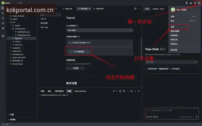 5个关键步骤带你掌握KOK全站最新入口：从下载到安全登录的完整指南