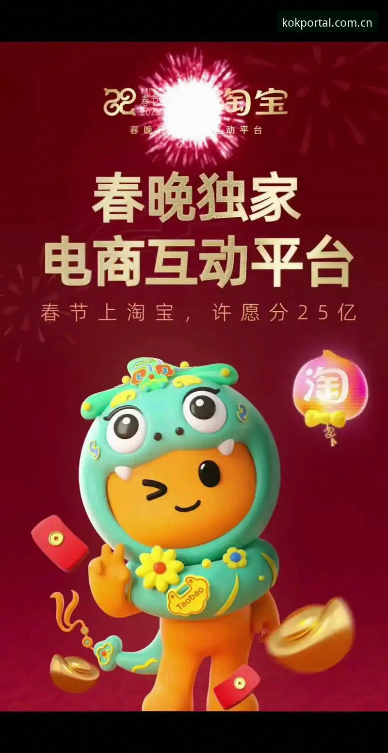 KOK全站平台下载 为什么KOK全站平台下载成为2025年用户的首选?