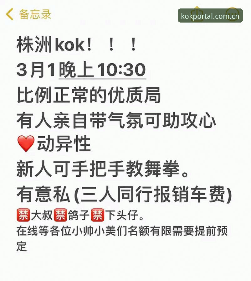 KOK官网入口 KOK官网入口全面解析:老用户分享2025年最新使用体验与下载指南