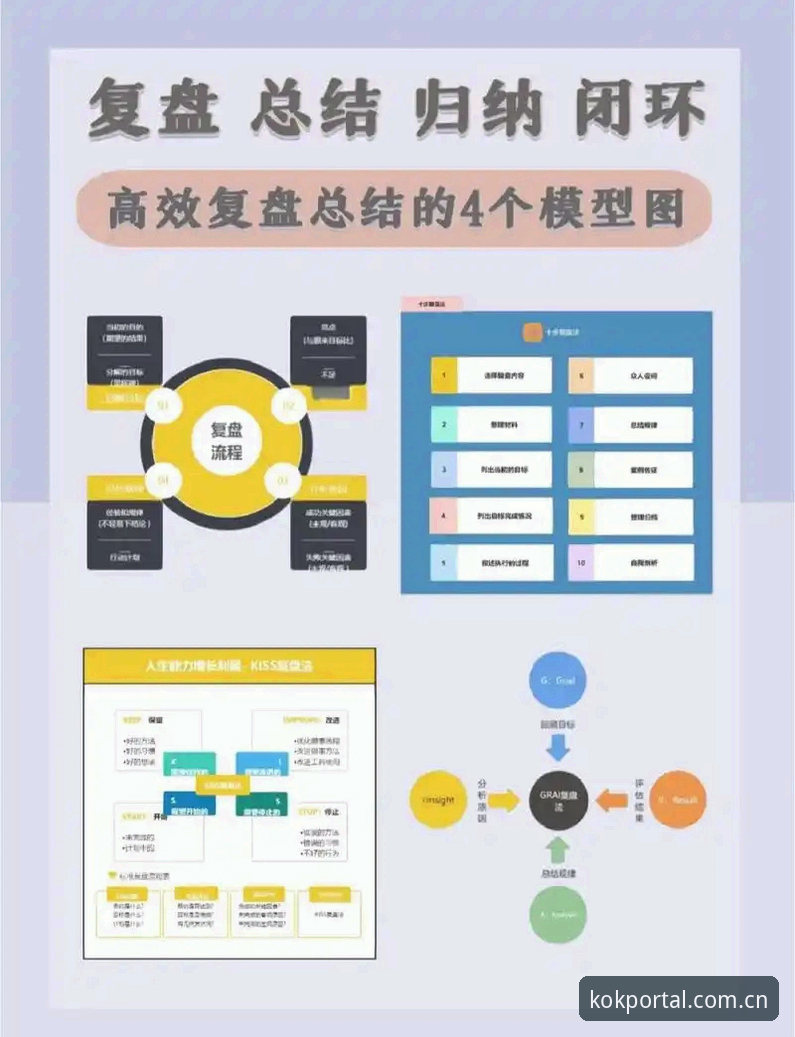 KOK全站娱乐体验 马赛更衣室危机管理教程:从拉比奥签约到斗殴事件的全流程复盘
